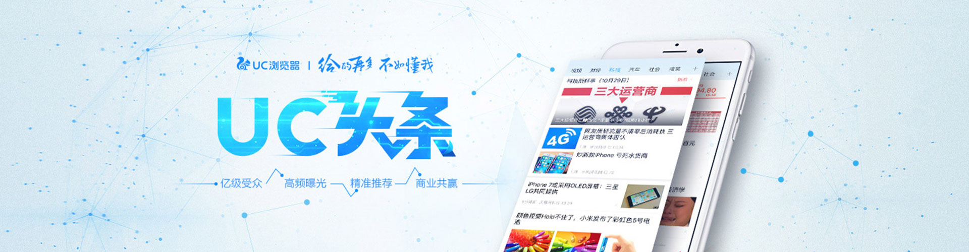 渠县百度优化推广