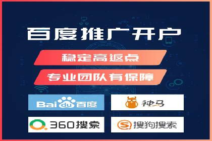 百度推广公司案例研究：揭秘电商行业爆款打造秘诀