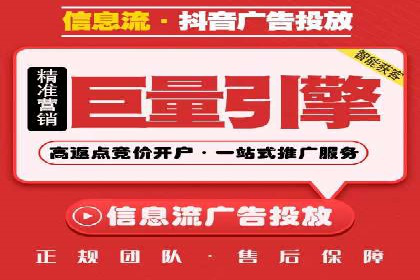 SEM竞价专员如何运用数据分析提高广告转化率