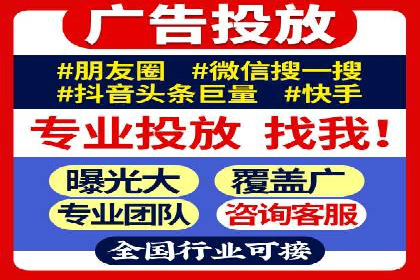 视频广告在推广信息流中的表现与效果